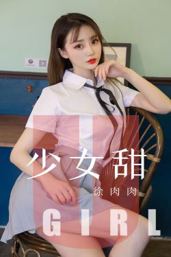 唐人街探案网剧2